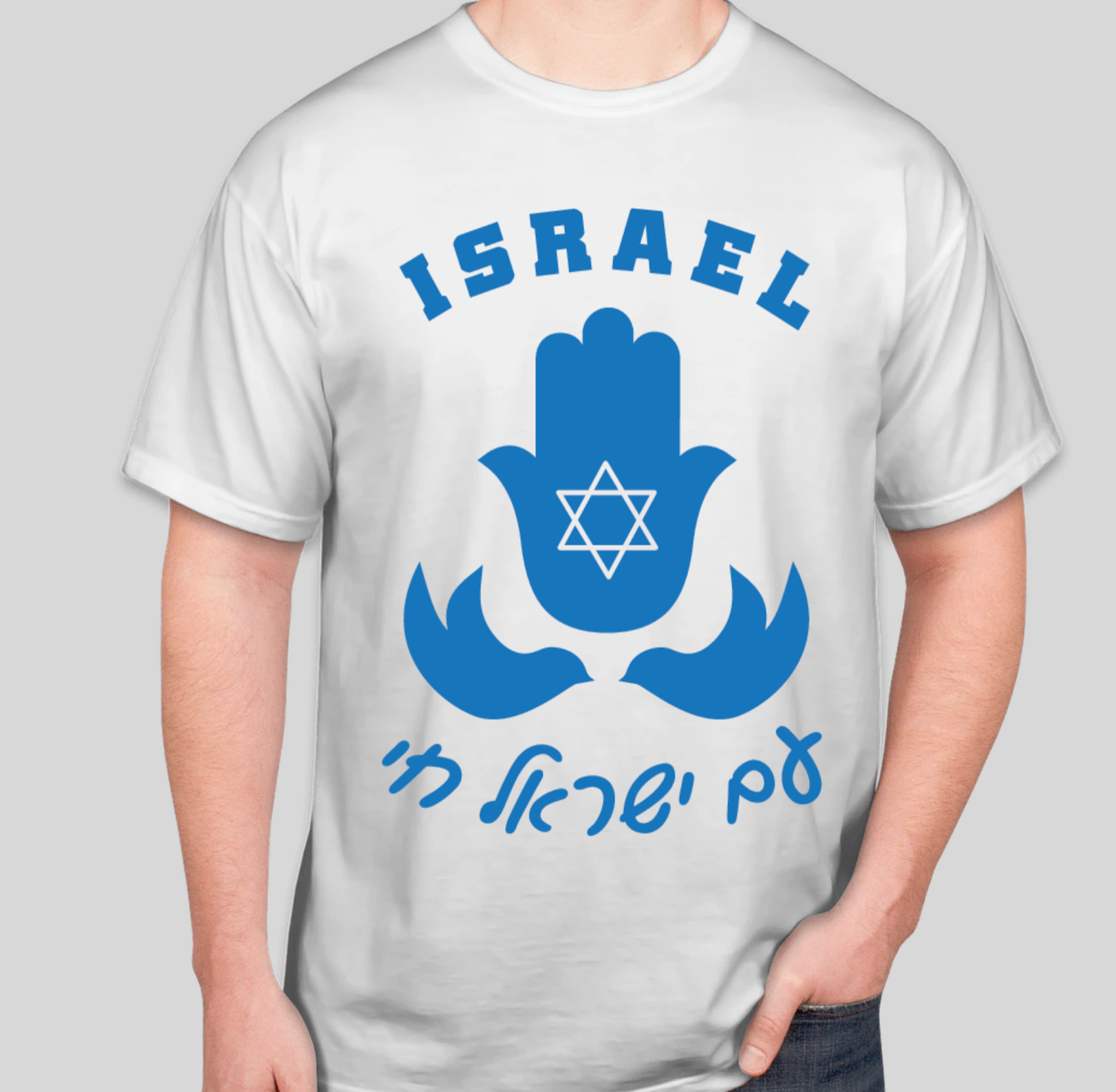 Israel Spirit Shirt
